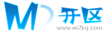 M2开区一条龙